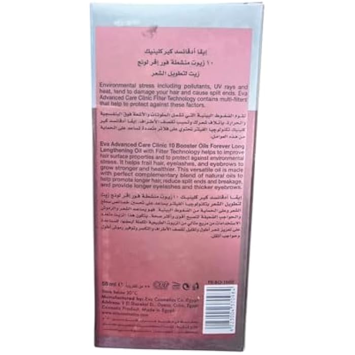 Eva Advanced Care Clinic Forever Long Lengthening Oil For Hair, Eyelashes And Eyebrows 55 Ml - Image 2